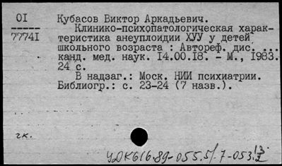 Нажмите, чтобы посмотреть в полный размер