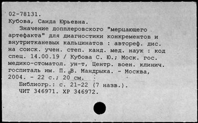 Нажмите, чтобы посмотреть в полный размер