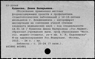 Нажмите, чтобы посмотреть в полный размер