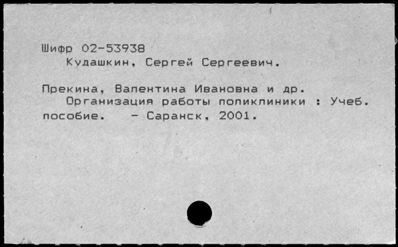 Нажмите, чтобы посмотреть в полный размер