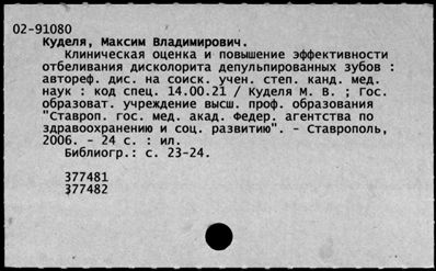 Нажмите, чтобы посмотреть в полный размер