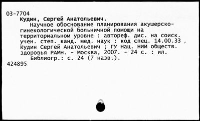 Нажмите, чтобы посмотреть в полный размер