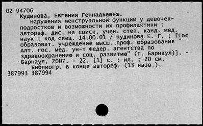 Нажмите, чтобы посмотреть в полный размер