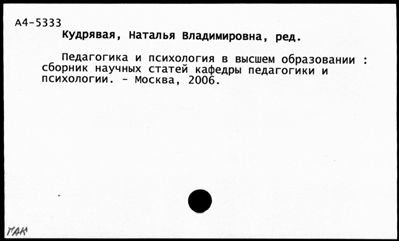 Нажмите, чтобы посмотреть в полный размер