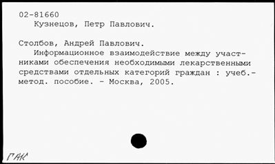 Нажмите, чтобы посмотреть в полный размер