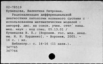 Нажмите, чтобы посмотреть в полный размер