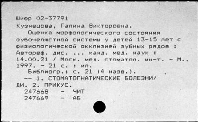 Нажмите, чтобы посмотреть в полный размер