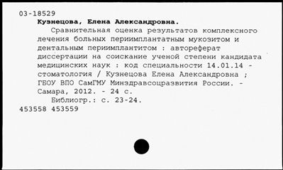 Нажмите, чтобы посмотреть в полный размер