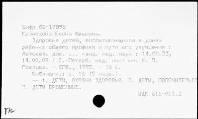 Нажмите, чтобы посмотреть в полный размер