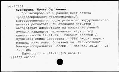 Нажмите, чтобы посмотреть в полный размер