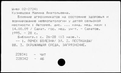 Нажмите, чтобы посмотреть в полный размер