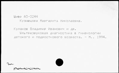 Нажмите, чтобы посмотреть в полный размер
