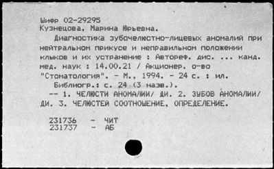 Нажмите, чтобы посмотреть в полный размер