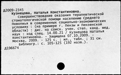 Нажмите, чтобы посмотреть в полный размер