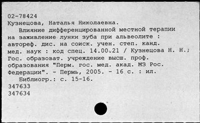 Нажмите, чтобы посмотреть в полный размер