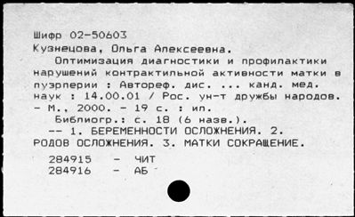 Нажмите, чтобы посмотреть в полный размер