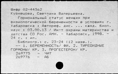 Нажмите, чтобы посмотреть в полный размер