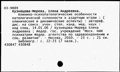 Нажмите, чтобы посмотреть в полный размер