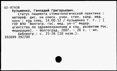 Нажмите, чтобы посмотреть в полный размер