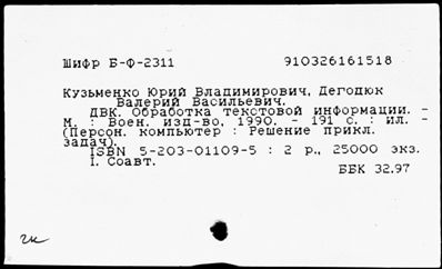 Нажмите, чтобы посмотреть в полный размер