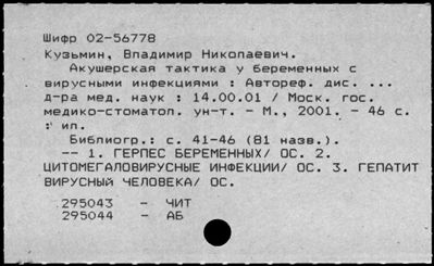 Нажмите, чтобы посмотреть в полный размер