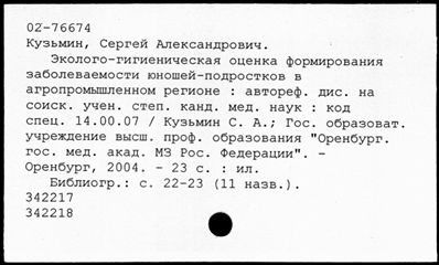 Нажмите, чтобы посмотреть в полный размер