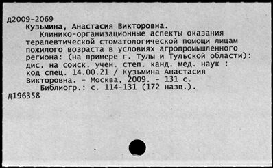 Нажмите, чтобы посмотреть в полный размер