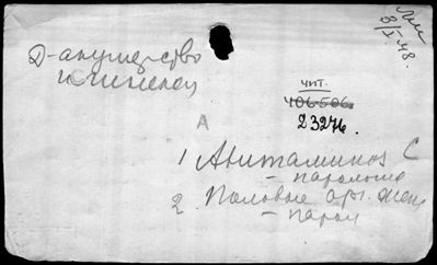 Нажмите, чтобы посмотреть в полный размер