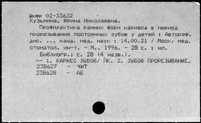 Нажмите, чтобы посмотреть в полный размер