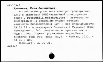 Нажмите, чтобы посмотреть в полный размер