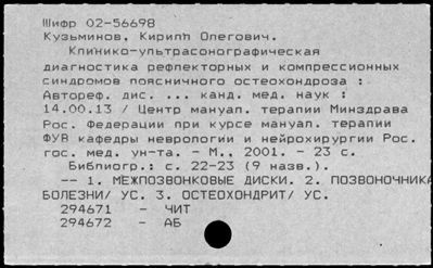 Нажмите, чтобы посмотреть в полный размер