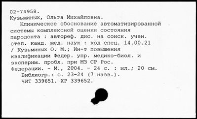 Нажмите, чтобы посмотреть в полный размер