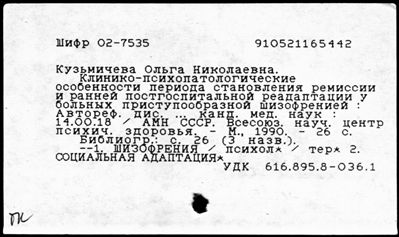 Нажмите, чтобы посмотреть в полный размер