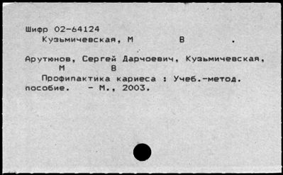 Нажмите, чтобы посмотреть в полный размер