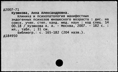 Нажмите, чтобы посмотреть в полный размер