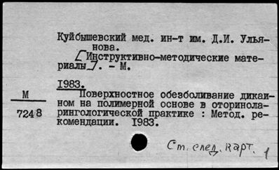 Нажмите, чтобы посмотреть в полный размер