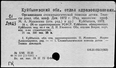 Нажмите, чтобы посмотреть в полный размер