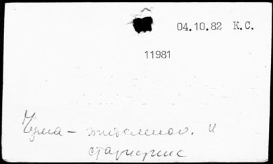 Нажмите, чтобы посмотреть в полный размер