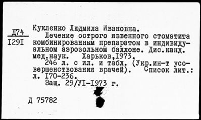 Нажмите, чтобы посмотреть в полный размер