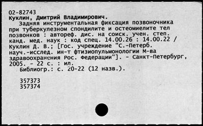 Нажмите, чтобы посмотреть в полный размер