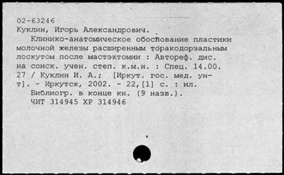 Нажмите, чтобы посмотреть в полный размер