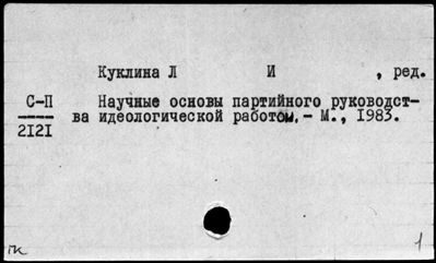 Нажмите, чтобы посмотреть в полный размер