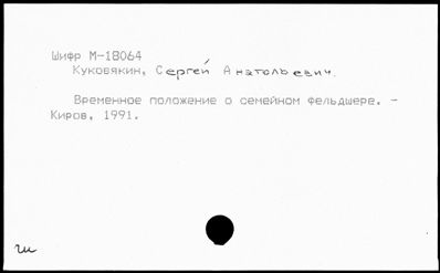 Нажмите, чтобы посмотреть в полный размер