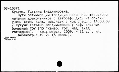 Нажмите, чтобы посмотреть в полный размер