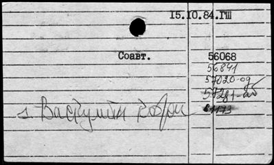 Нажмите, чтобы посмотреть в полный размер