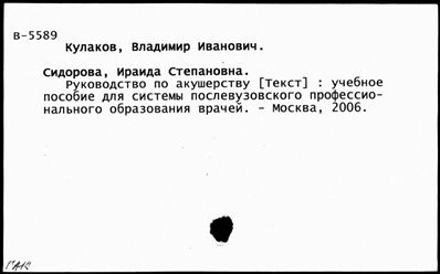 Нажмите, чтобы посмотреть в полный размер