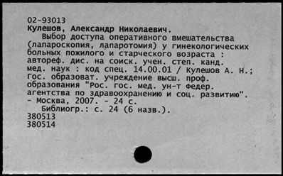 Нажмите, чтобы посмотреть в полный размер