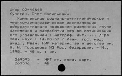 Нажмите, чтобы посмотреть в полный размер