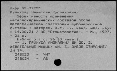 Нажмите, чтобы посмотреть в полный размер