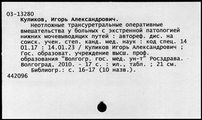 Нажмите, чтобы посмотреть в полный размер